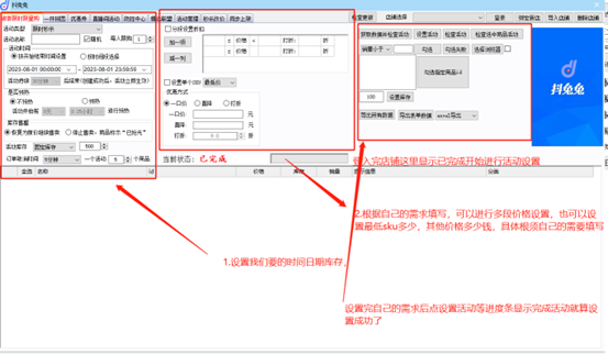 抖兔兔官网