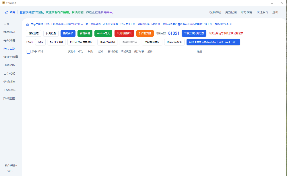 66.png